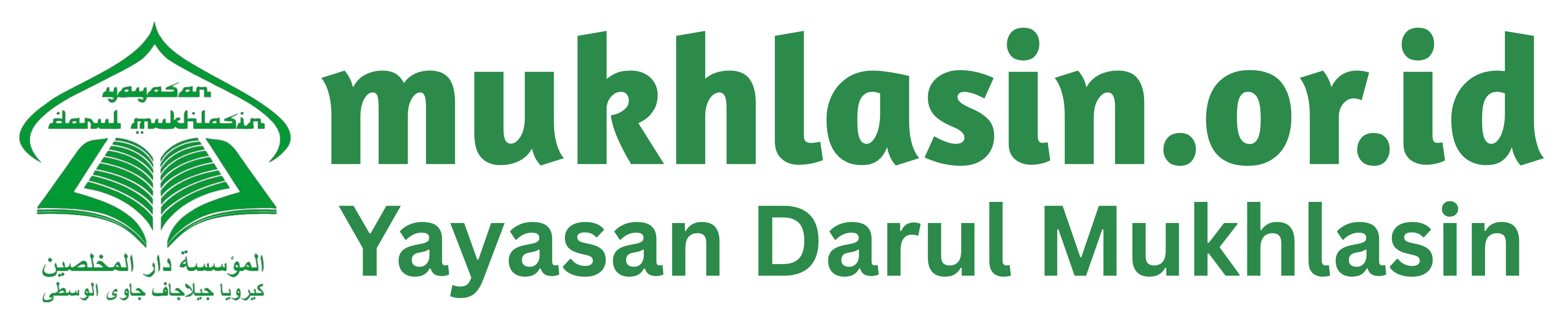 Logo mukhlasin.or.id
